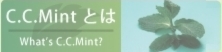 初めての方はこちらへ